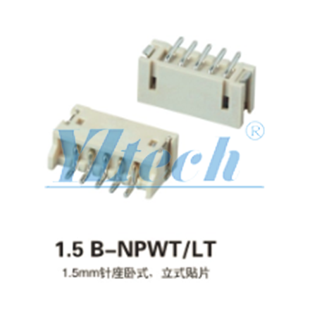 ZH1.5mm針座臥式，立式貼片