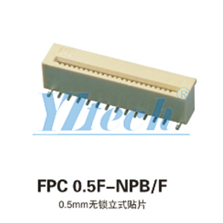 0.5mmFPC無(wú)鎖立式貼片 